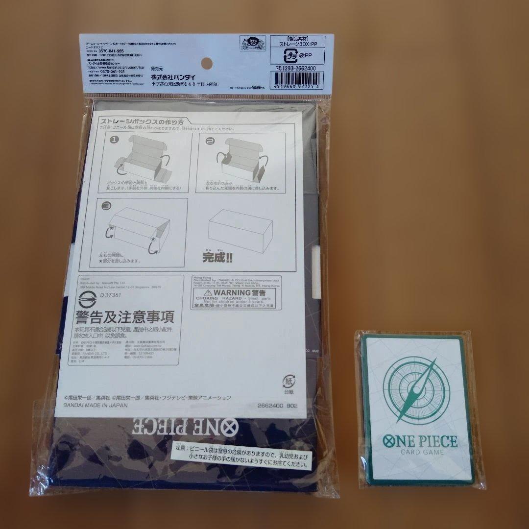 ONE PIECE ワンピース カード ストレージボックス ドンカード セット