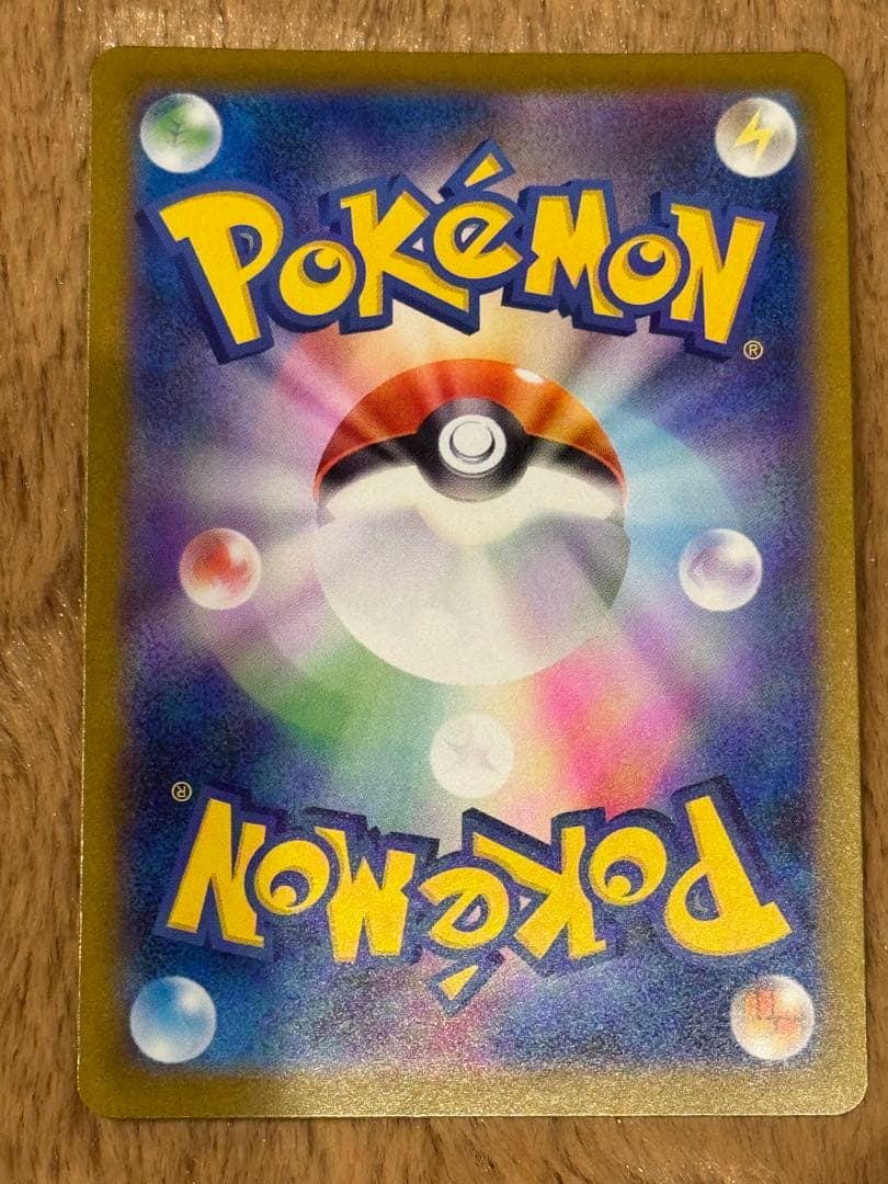 サンダースEX & ブースターEX セット