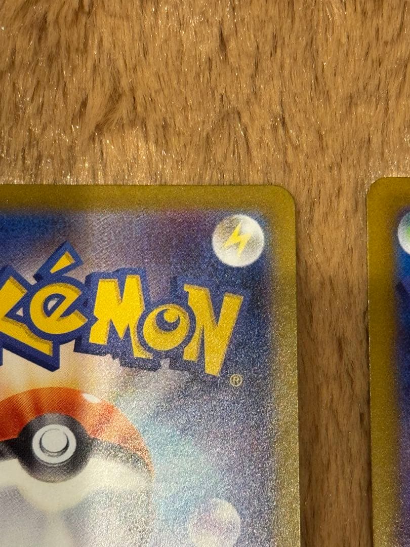 サンダースEX & ブースターEX セット