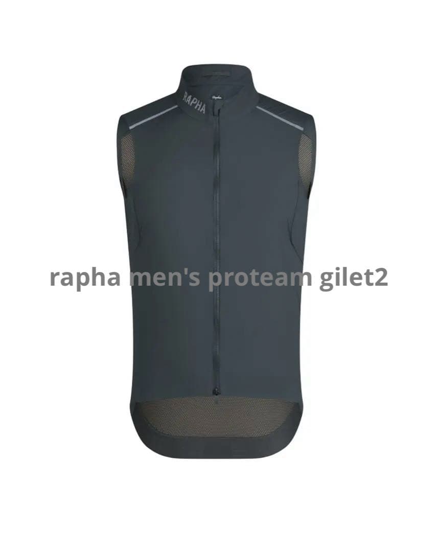 新品未開封　Rapha メンズプロチームジレ II Sサイズ