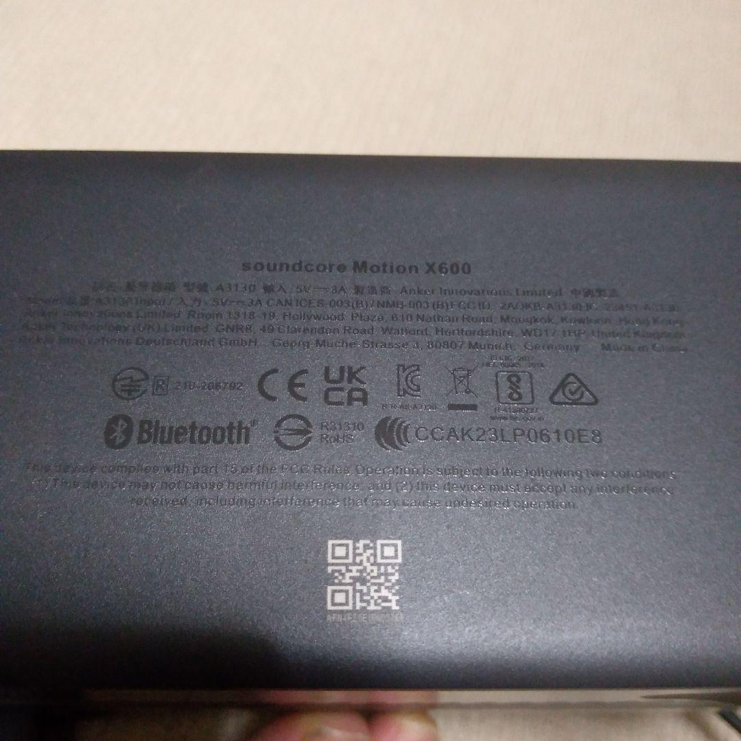 soundcore ポータブルスピーカー ブラック