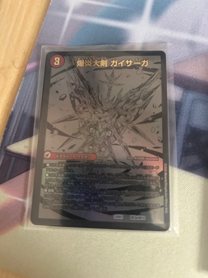 パ*丸様 モルトDREAMデッキ