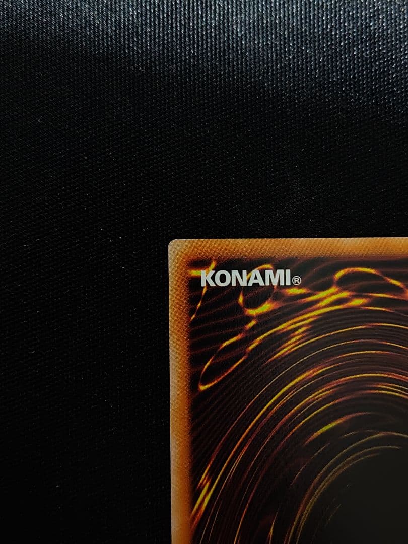 遊戯王 白き竜の落胤 プリズマ