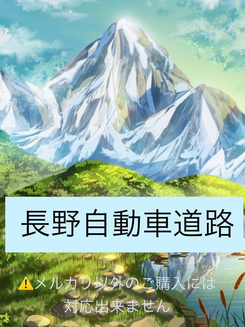フミリン様 リクエスト 3点 まとめ商品