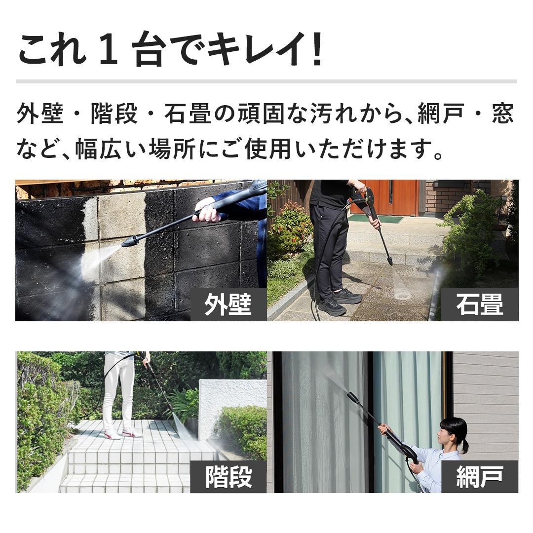 お*ず様 ケルヒャー　高圧洗浄機　JTKサイレントスリムベーシック 新品未開封