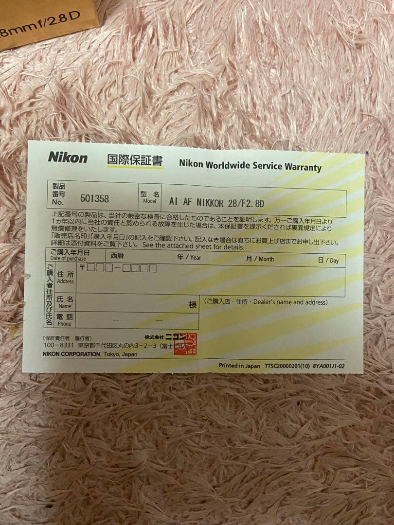 Nikkor 28mm f/2.8 D レンズ　NIKON ニコン