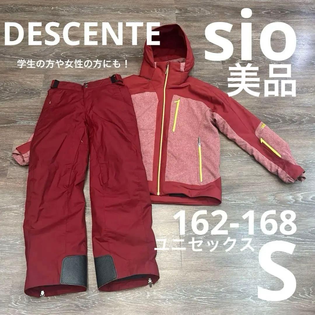 デサント S sio スキーウェア　メンズ　美品　男性