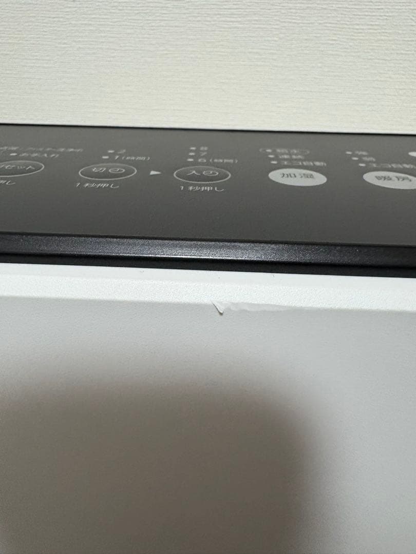 SHARP プラズマクラスター加湿セラミックファンヒーター　HX-SK12