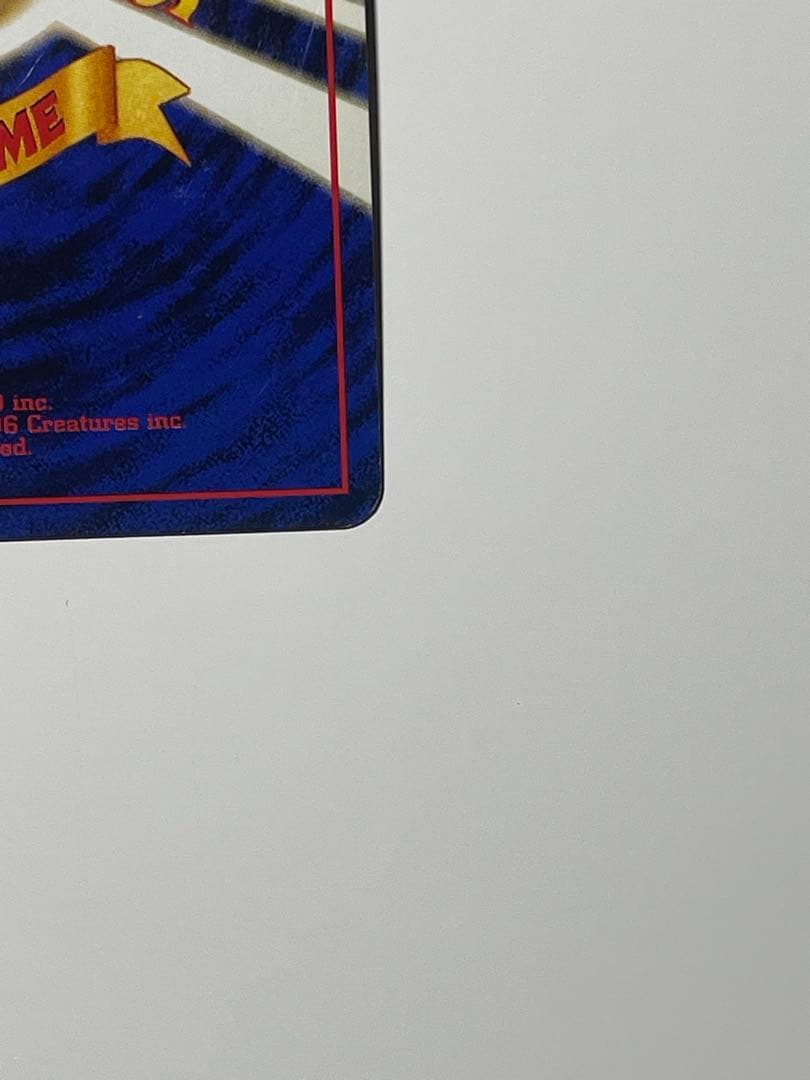 ミュウ　サザンアイランド　旧裏　ポケモンカード