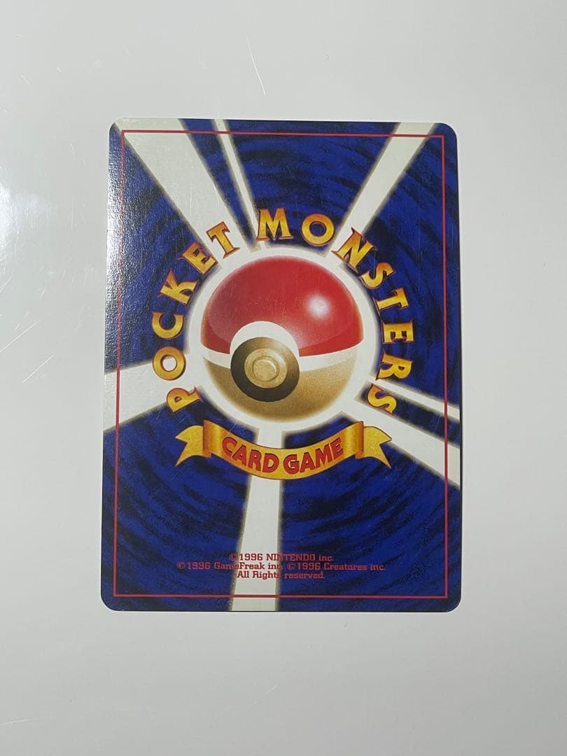 ミュウ　サザンアイランド　旧裏　ポケモンカード