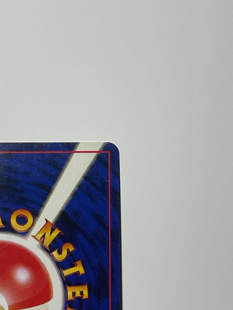 ミュウ　サザンアイランド　旧裏　ポケモンカード