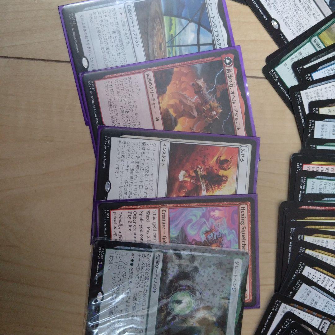 マジック・ザ・ギャザリング　レア　神話レア約60枚セット