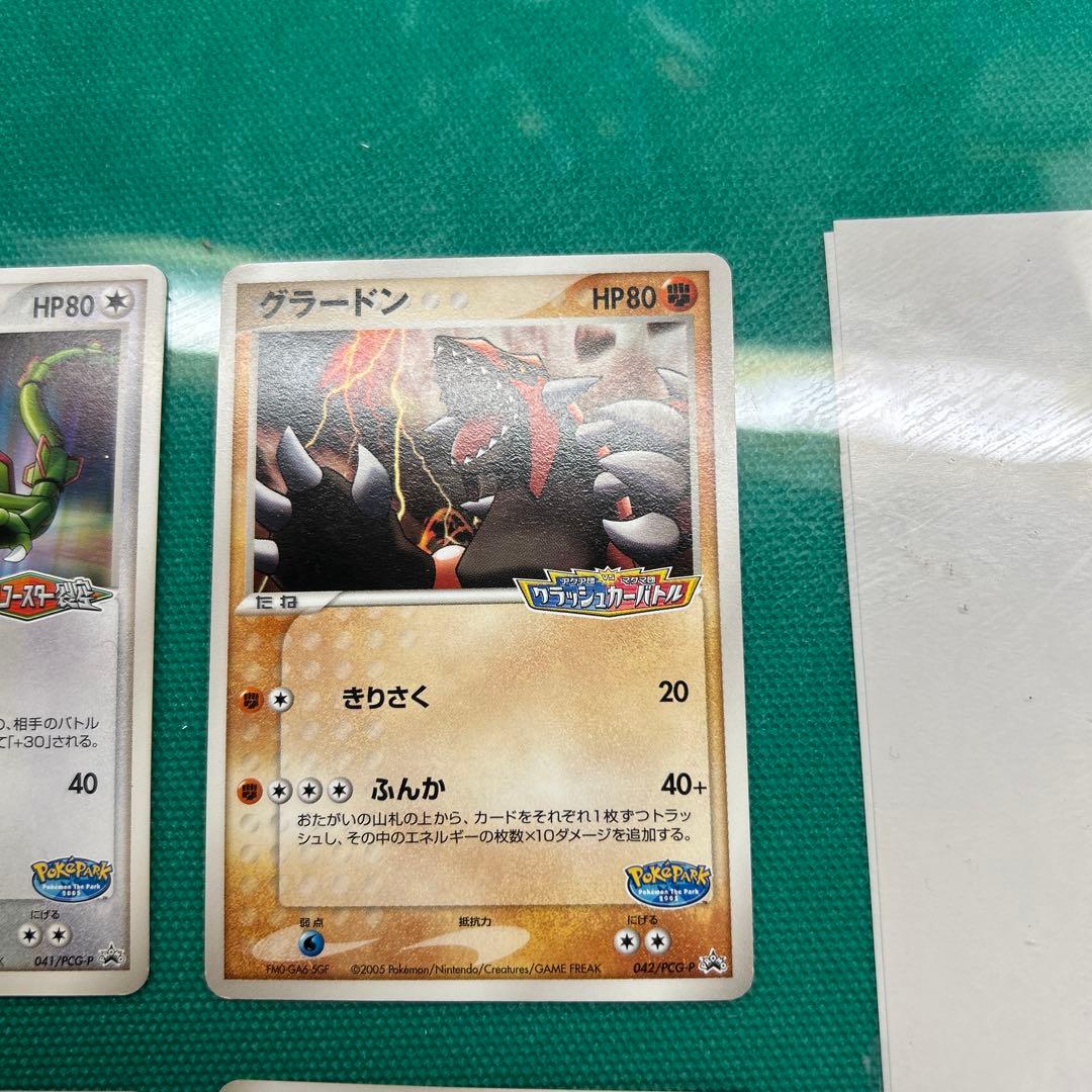 【美品・まとめ売り】ポケカ　ポケパーク　プロモカード