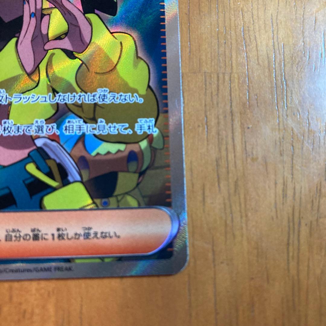 ポケモンカード カナリィ SAR SR セット