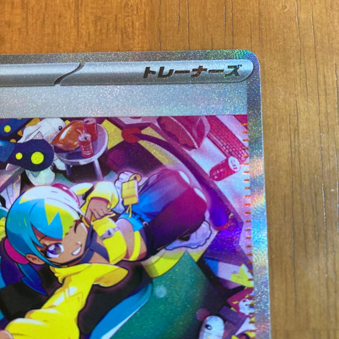 ポケモンカード カナリィ SAR SR セット