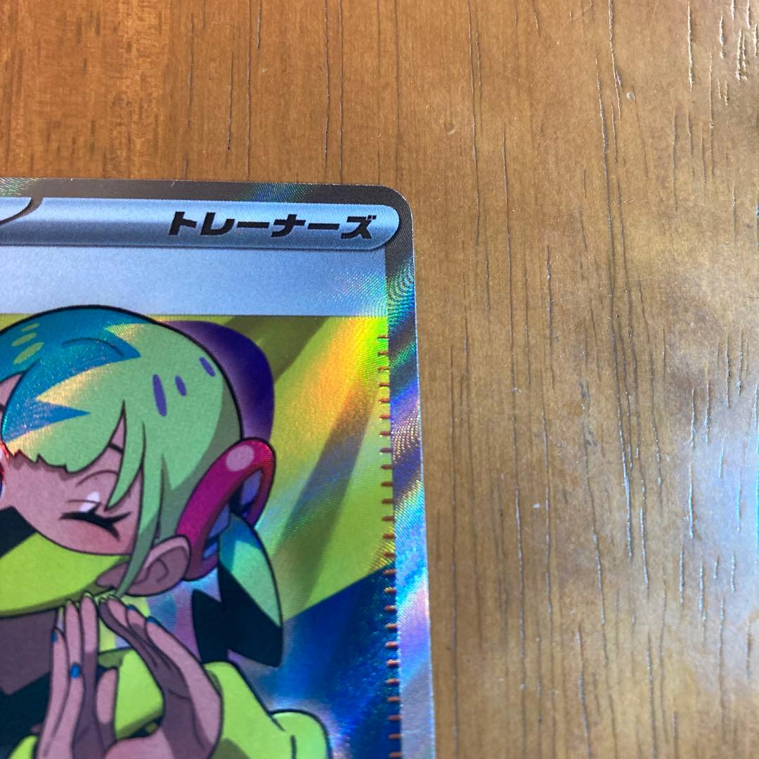 ポケモンカード カナリィ SAR SR セット