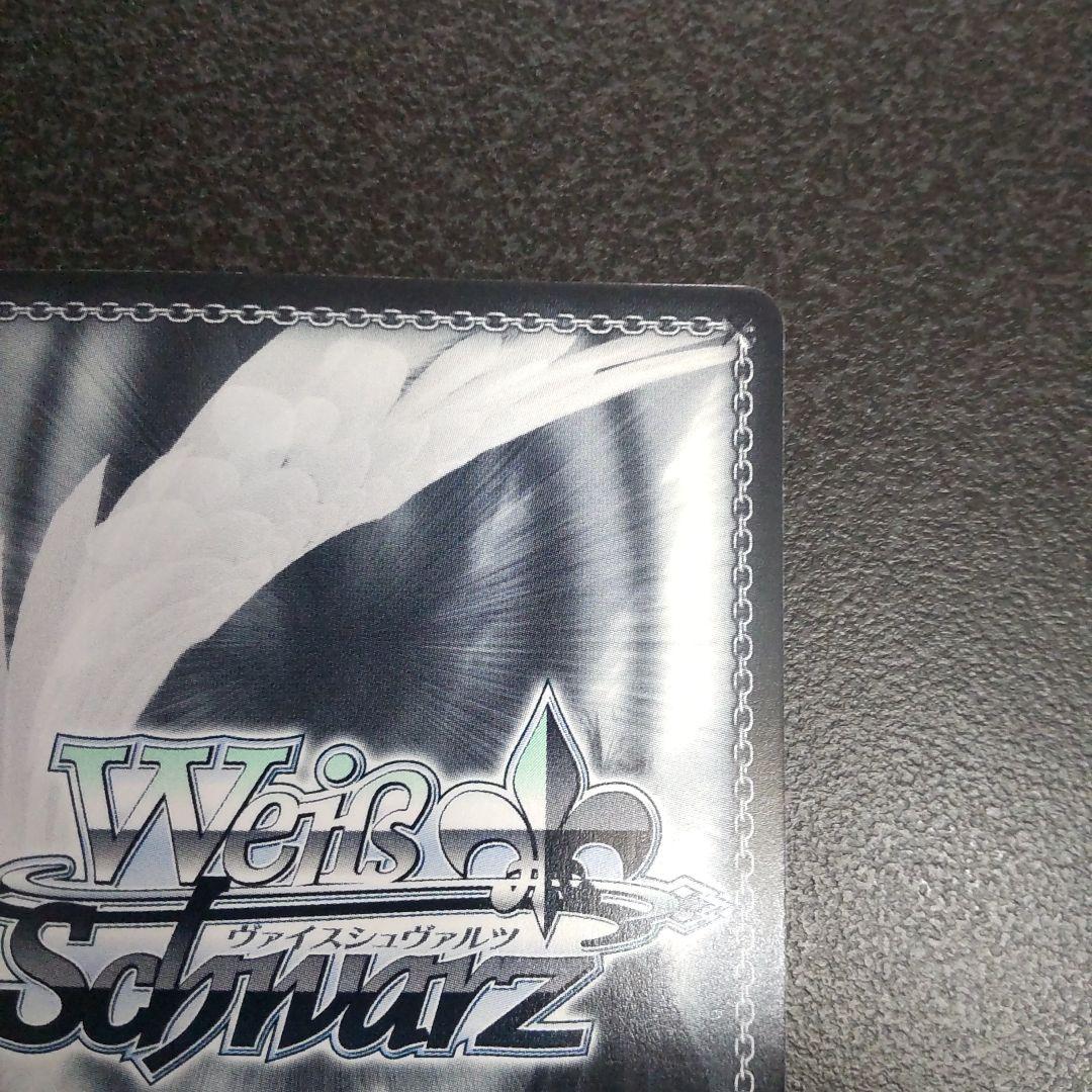 ヴァイスシュヴァルツ　SPサイン　情熱少女　ユイ　AngelBeats　WS