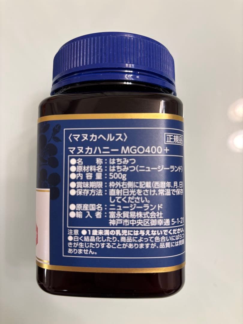 Manuka Health マヌカハニー MGO400+ 500g