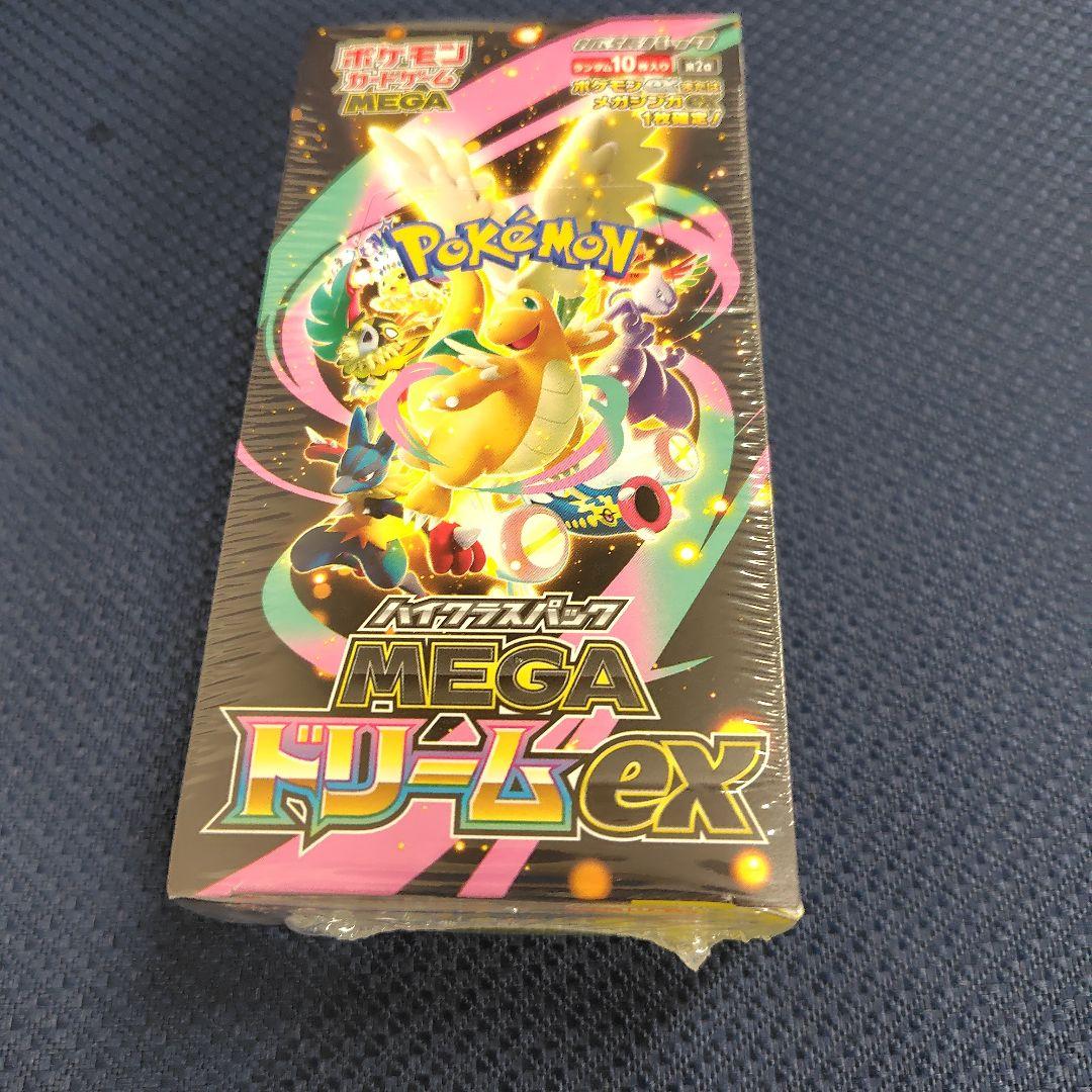 ポケモンカードゲーム MEGAドリームEX シュリン付き
