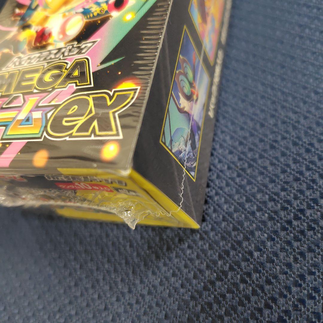 ポケモンカードゲーム MEGAドリームEX シュリン付き