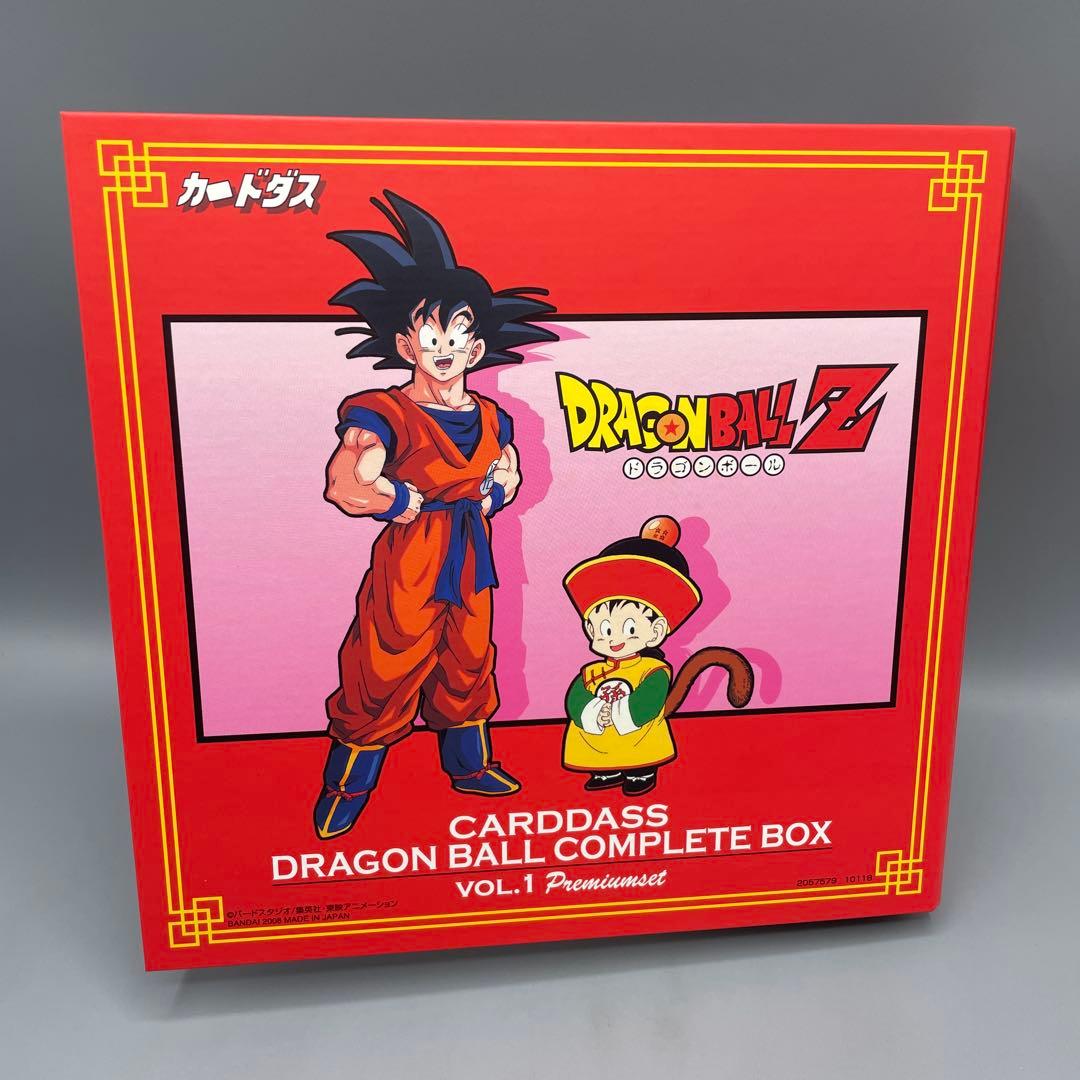 ドラゴンボールカードダス COMPLETE BOX VOL.1 プレバン限定