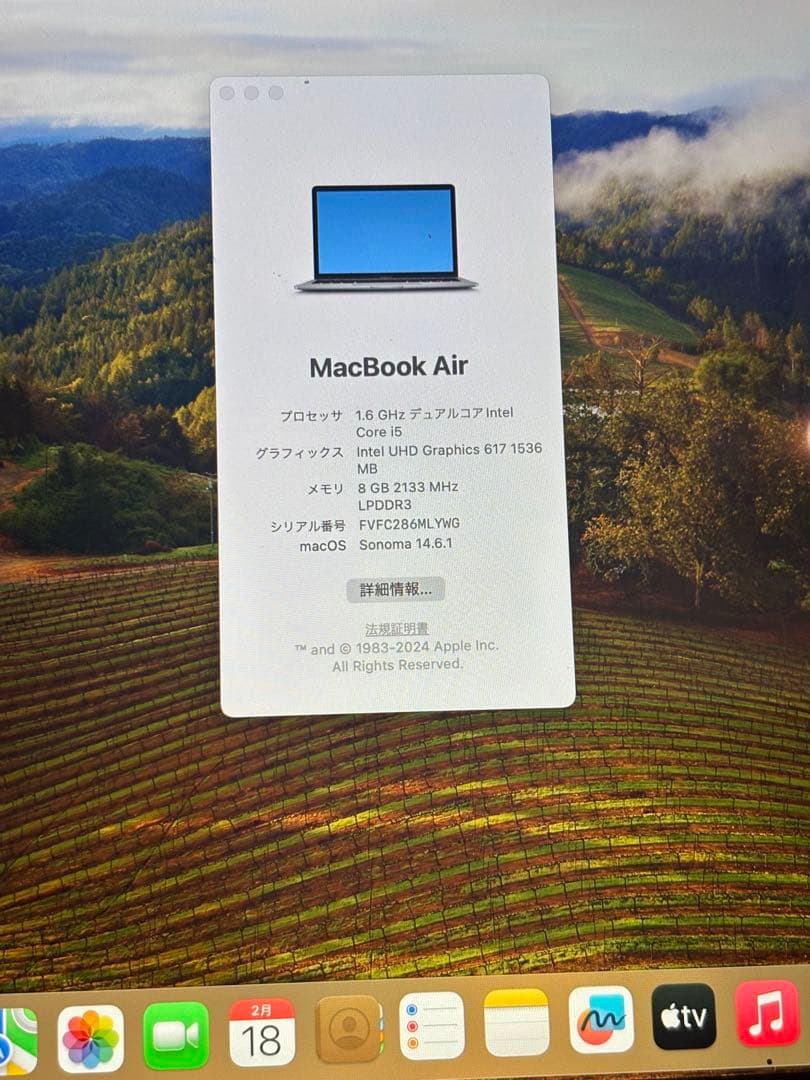 Apple MacBook シルバー A1932