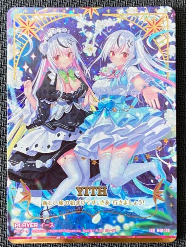 日曜まで特価 ゼクス Z/X イース　igr B48 爆臨 超新星