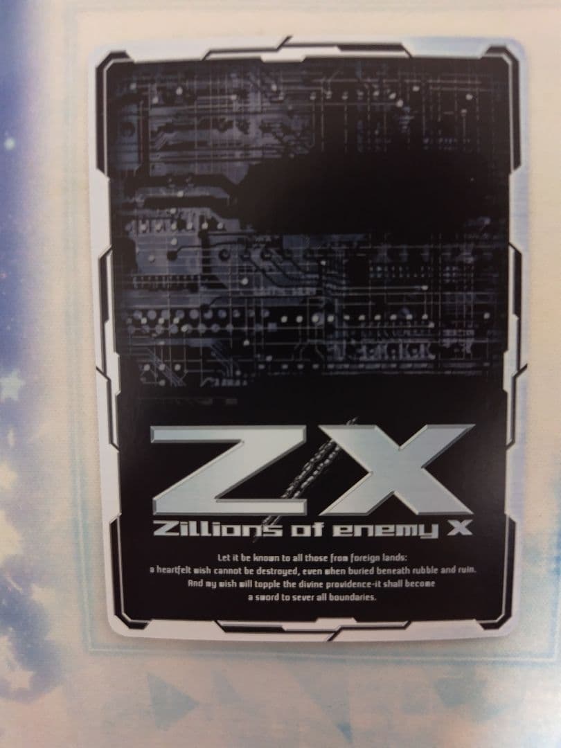 日曜まで特価 ゼクス Z/X イース　igr B48 爆臨 超新星