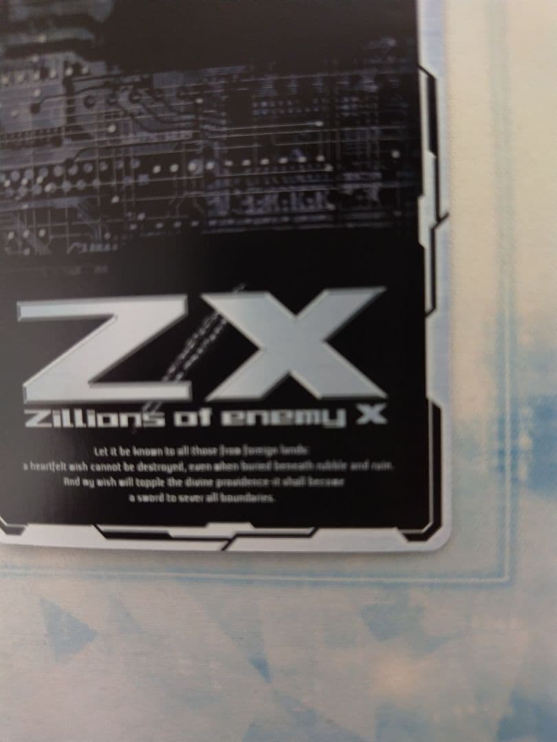 日曜まで特価 ゼクス Z/X イース　igr B48 爆臨 超新星