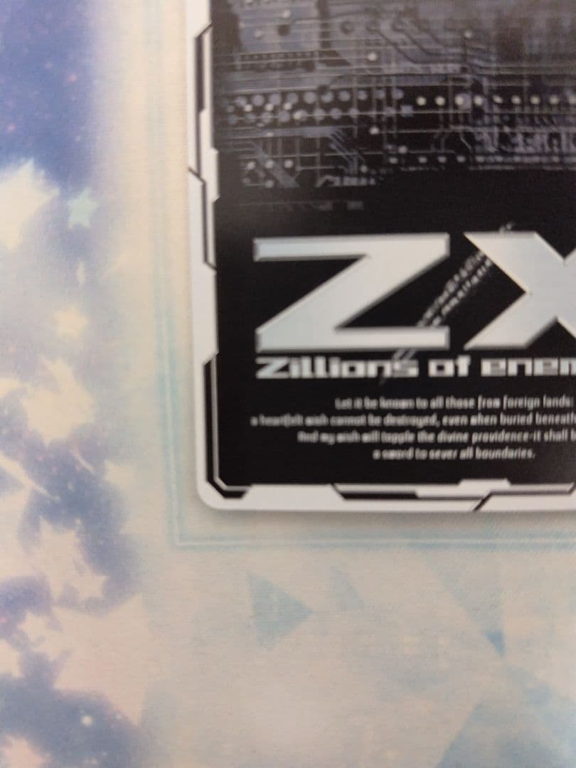 日曜まで特価 ゼクス Z/X イース　igr B48 爆臨 超新星