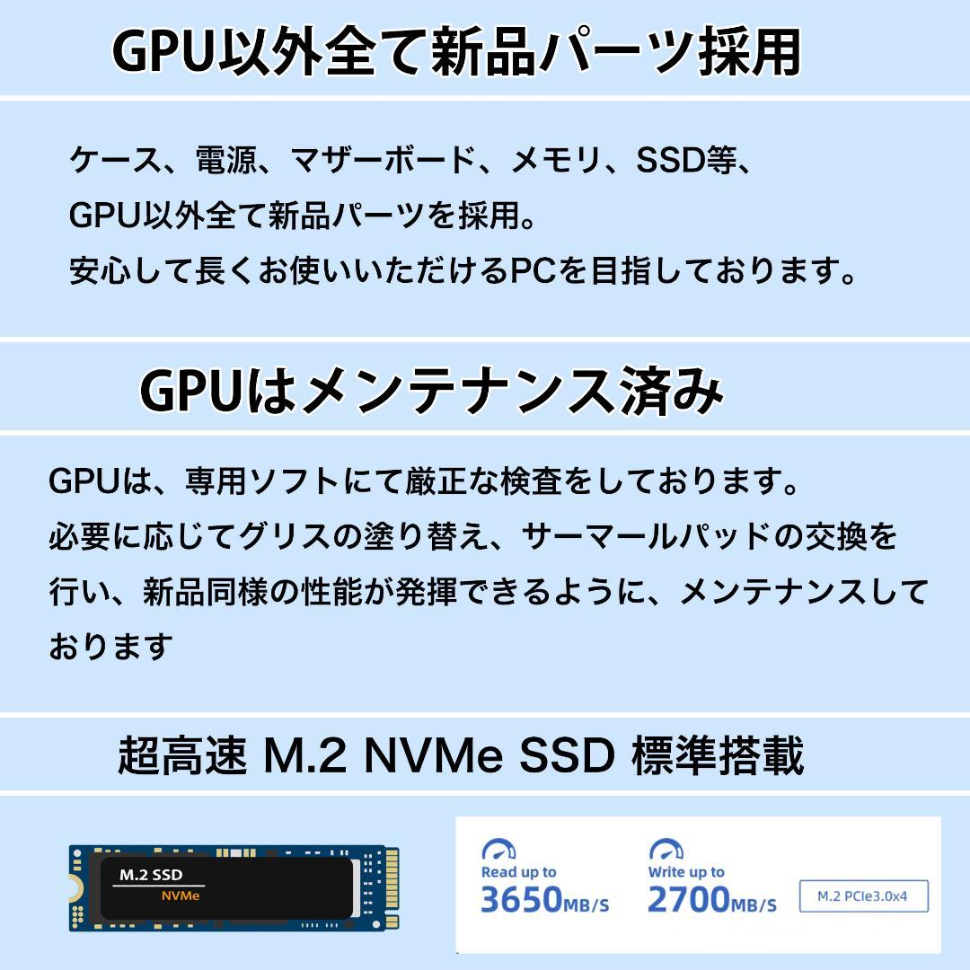 【新品パーツ】白い光る✨ゲーミングPC✨フルセット✨RTX3080@