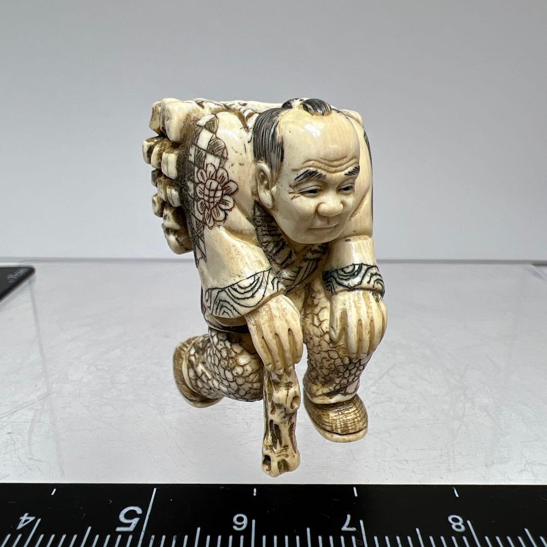 極上　人物　根付　タサオ　14g 東里8-0109☆2F