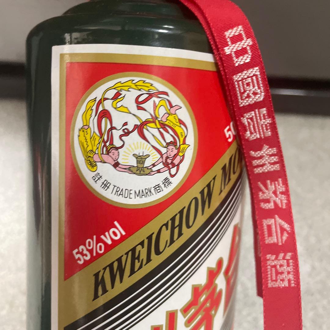 貴州茅台酒 緑色尊享 2016年 53％ 未開栓（1）