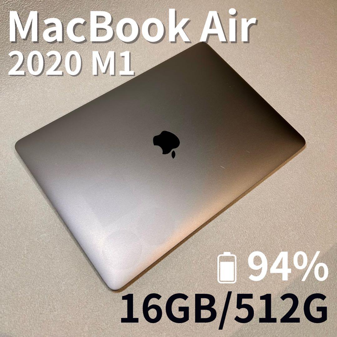 MacBook Air M1 2020｜16GB/512GB｜94%｜JIS✨