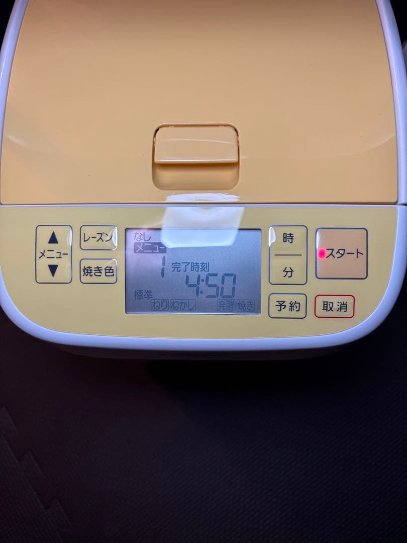 ま*ー様 【極美品】　Panasonic SD-BH1000-Y (イエロー)