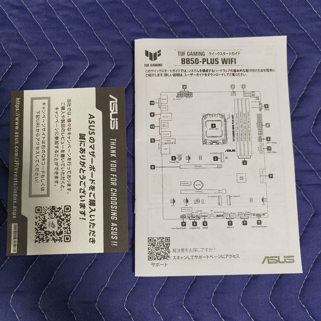 マザーボード ASUS TUF GAMING B850-PLUS WIFI