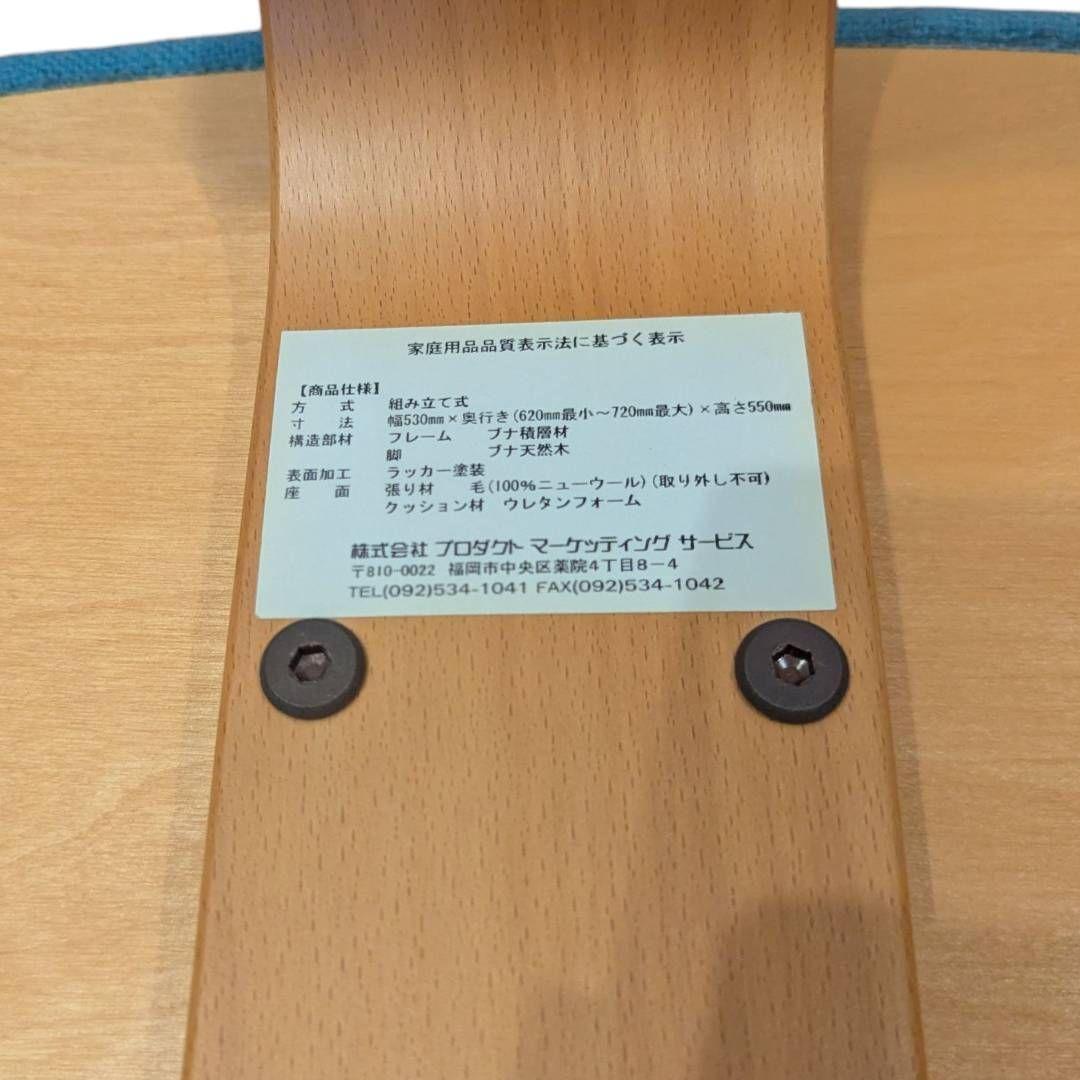 美品 Rybo リボ バランスイージー Balans Easy ライトグリーン