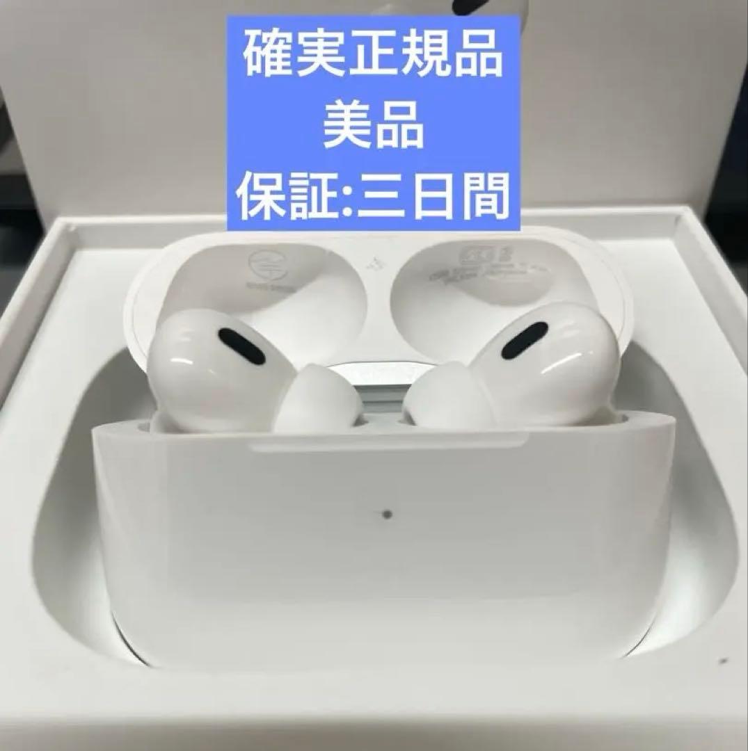 Airpods Pro 第二世代
