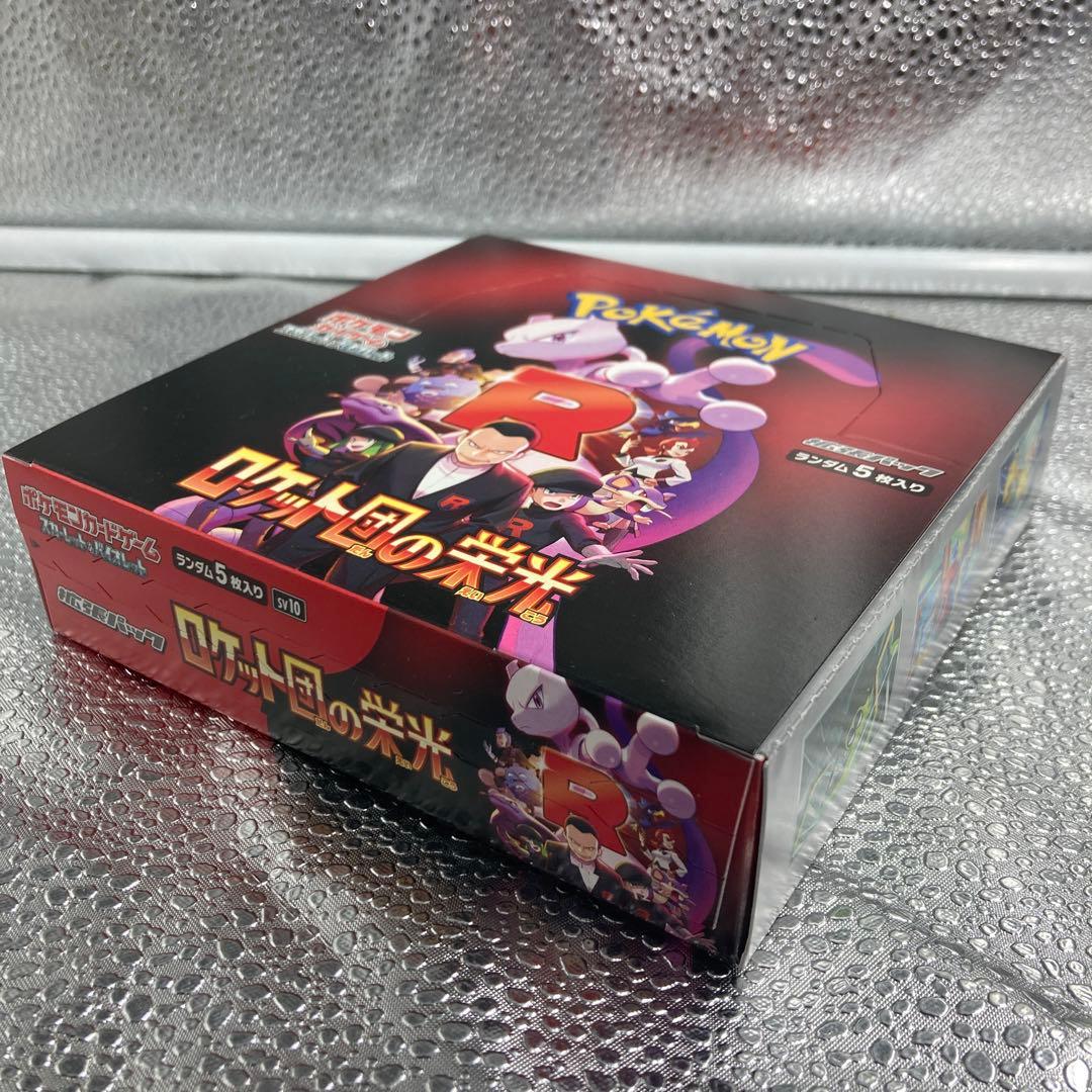【A109】ポケモンカードゲーム R ロケット団の栄光 シュリンク無しBOX