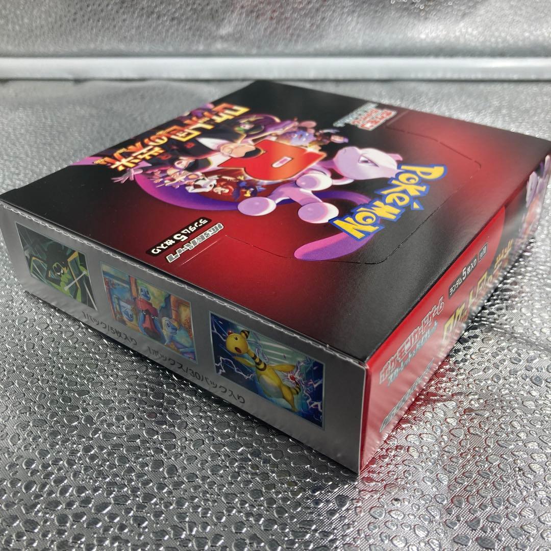 【A109】ポケモンカードゲーム R ロケット団の栄光 シュリンク無しBOX