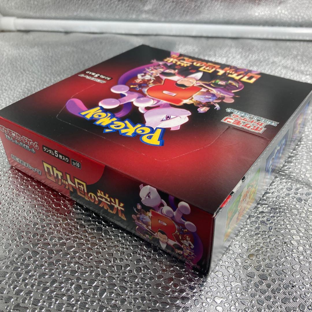 【A109】ポケモンカードゲーム R ロケット団の栄光 シュリンク無しBOX