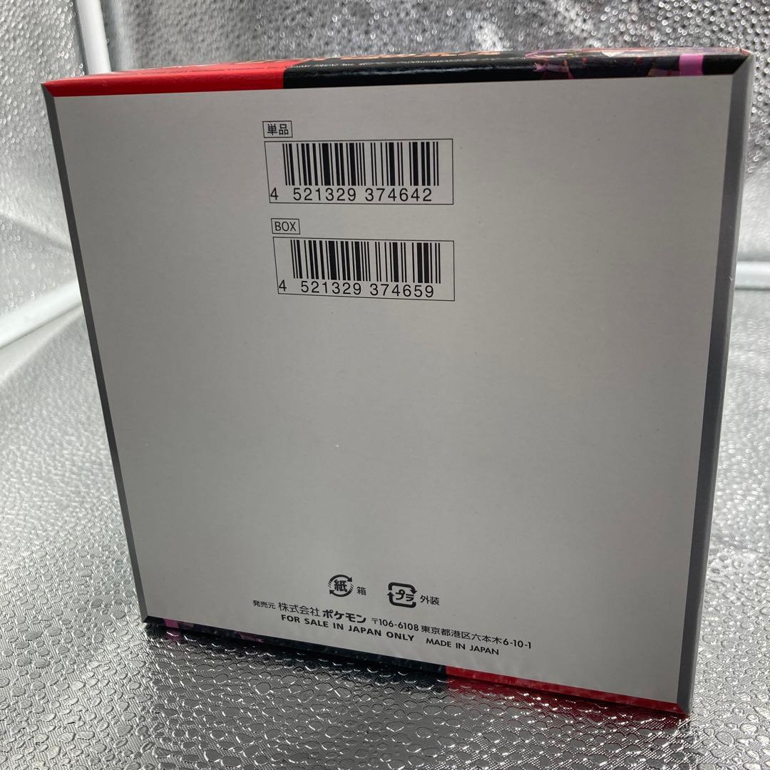 【A109】ポケモンカードゲーム R ロケット団の栄光 シュリンク無しBOX