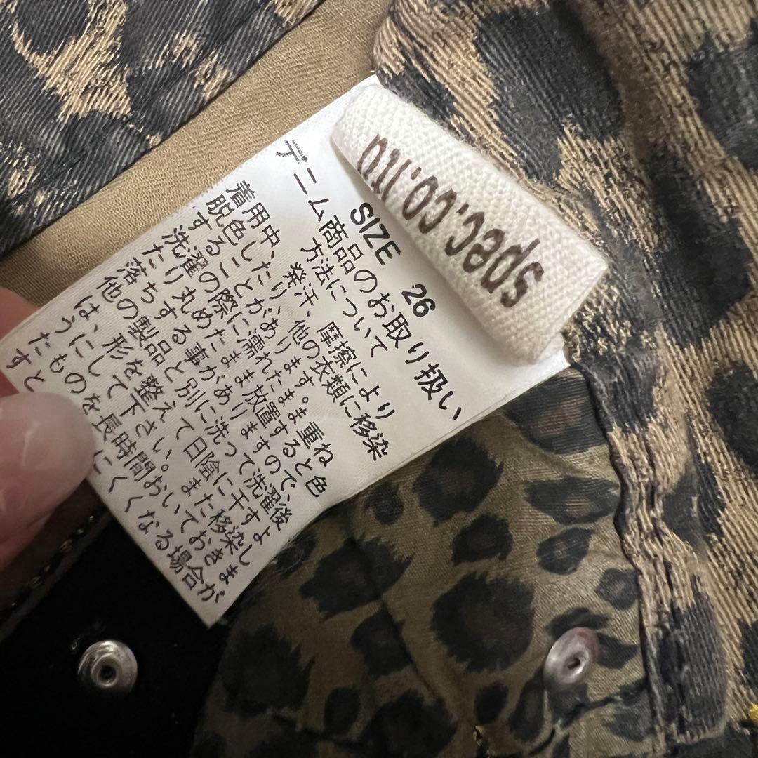 d.i.a 平成 ギャル 初期 ショートパンツ ヒョウ柄 ショーパン