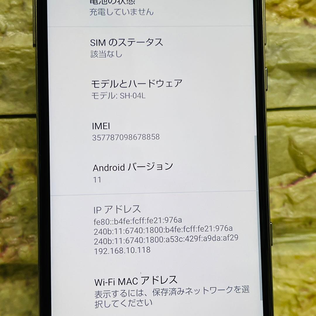 訳あり SIMフリー AQUOS R3 128GB プレミアムブラック 電池良好