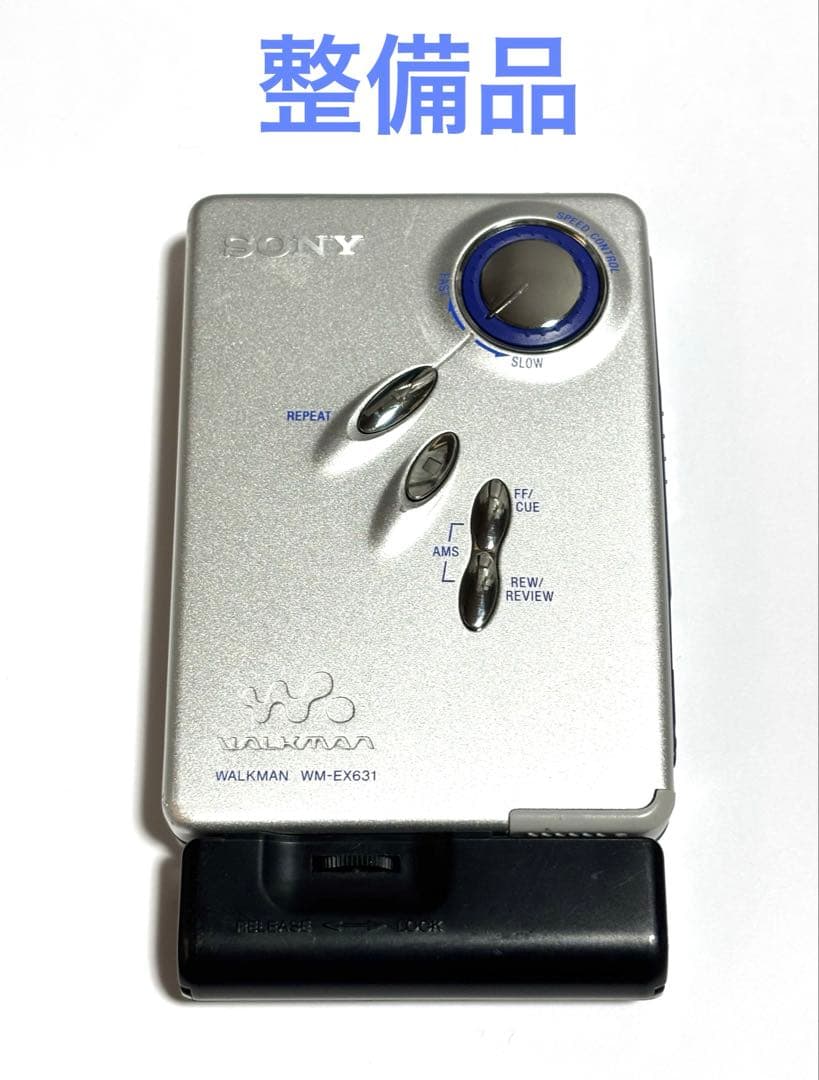 4点セットSONY カセットウォークマン WM-EX631 整備品