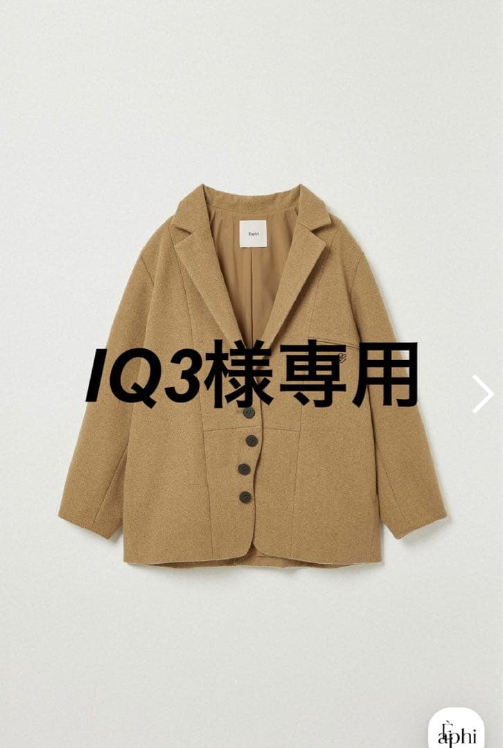 ジャケット・アウター Eaphi CLASSIC WOOL WAVE JACKET