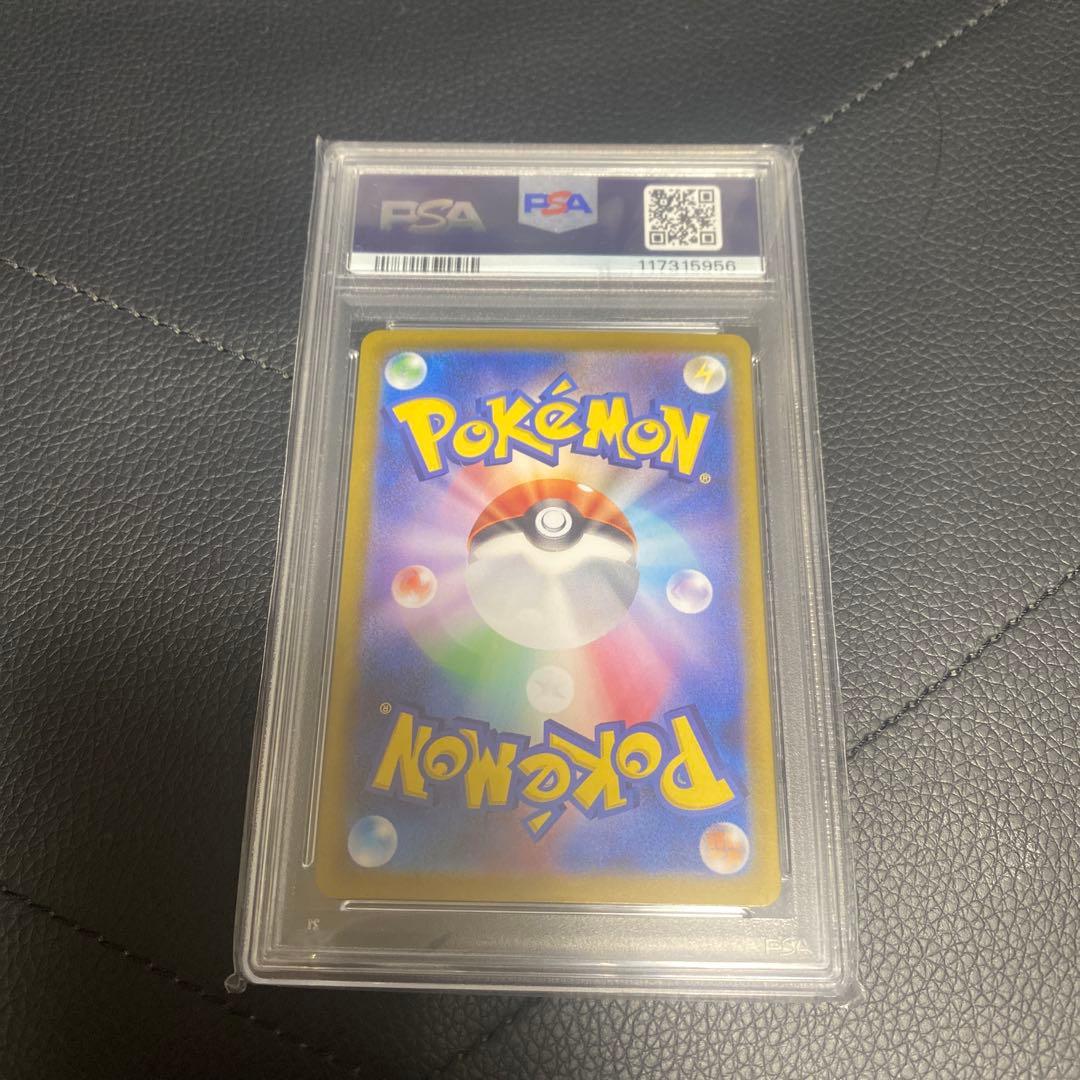 ハ*ん様 マリィのモルペコ SVOM スターターセットex マリィのモルペコ&オ