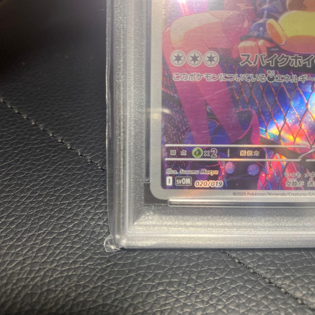 ハ*ん様 マリィのモルペコ SVOM スターターセットex マリィのモルペコ&オ