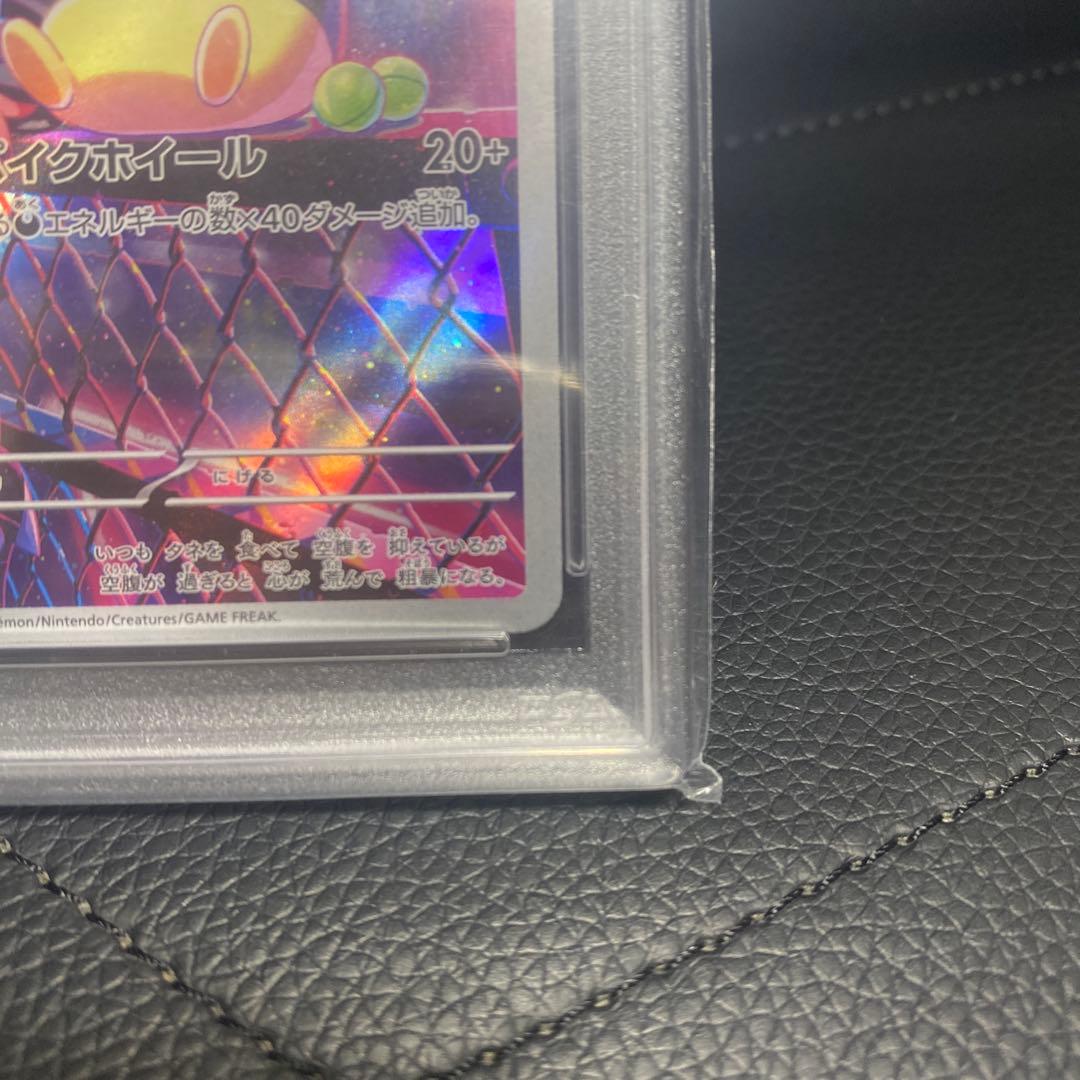 ハ*ん様 マリィのモルペコ SVOM スターターセットex マリィのモルペコ&オ