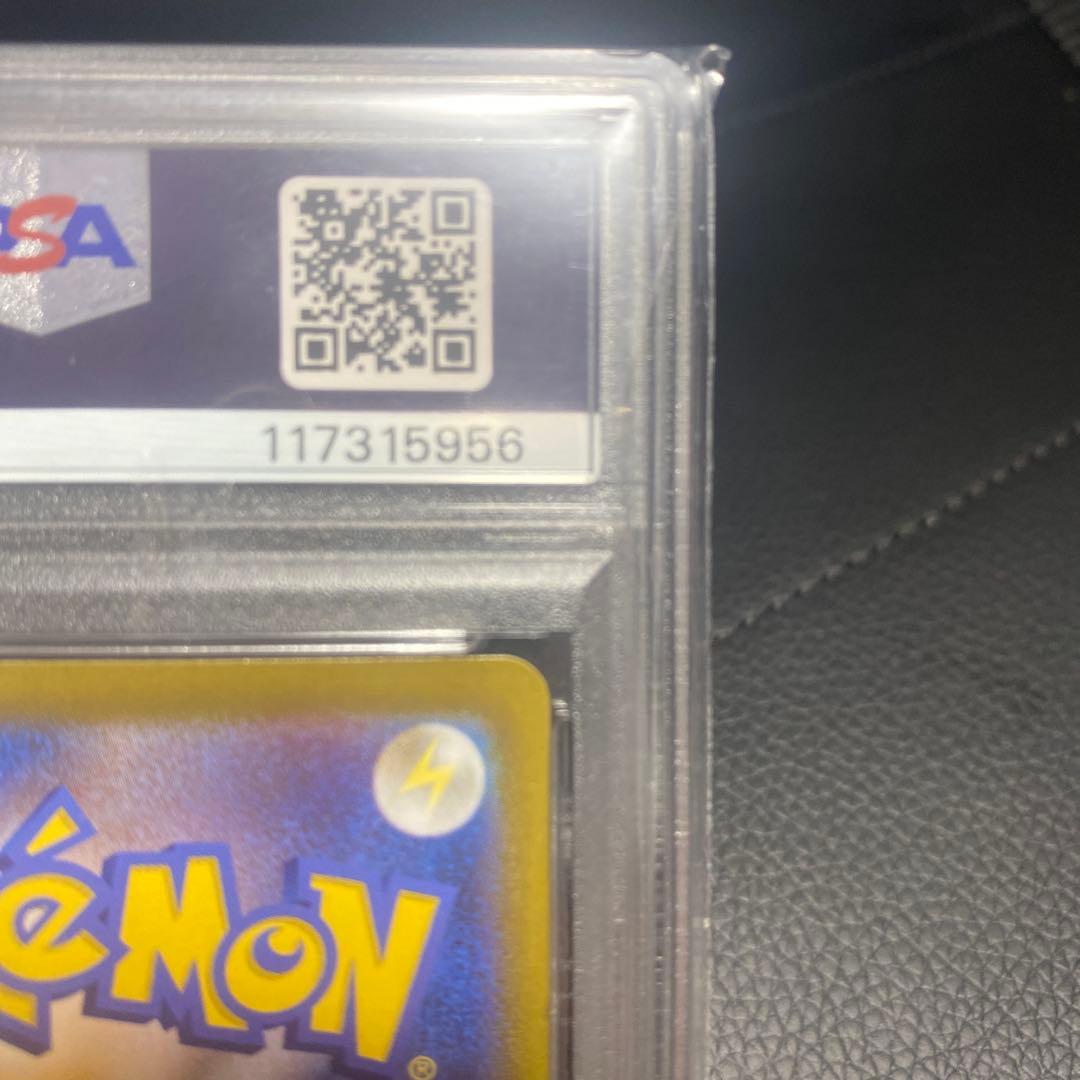 ハ*ん様 マリィのモルペコ SVOM スターターセットex マリィのモルペコ&オ